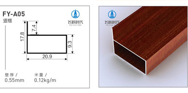 飛躍時(shí)代全鋁家居快裝型材